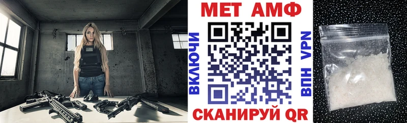 Amphetamine VHQ  Купить где  Губкинский 
