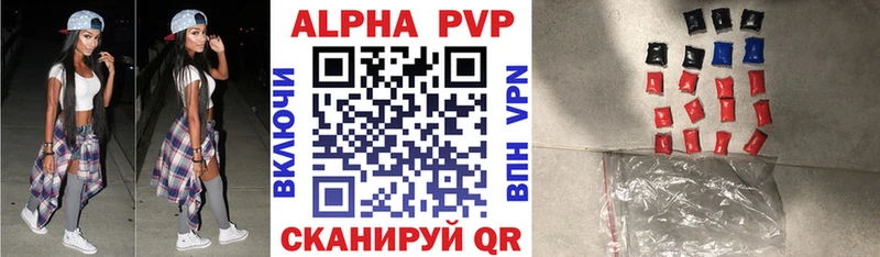 Купить  Губкинский  A PVP СК 