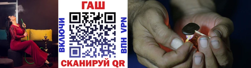 ГАШ Изолятор  Купить где  Губкинский 
