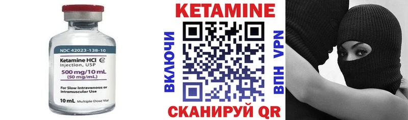 Купить закладки  Губкинский  Кетамин ketamine 