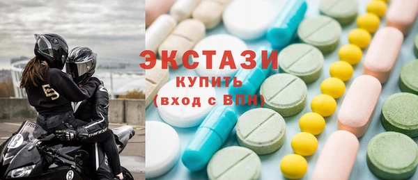 мефедрон Зерноград