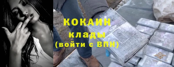 метамфетамин Балабаново