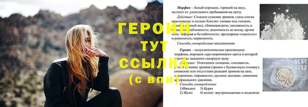 метамфетамин Балабаново