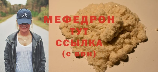 мескалин Балахна