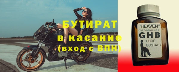мескалин Балахна