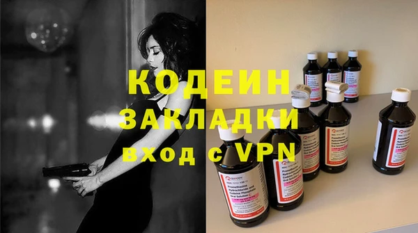 мескалин Балахна