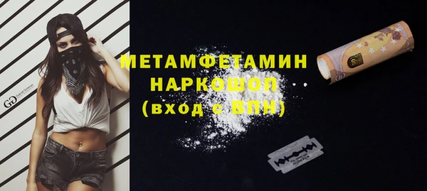 мескалин Балахна