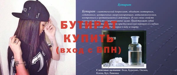 метамфетамин Балабаново