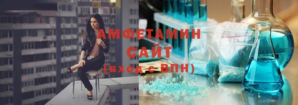 метамфетамин Балабаново