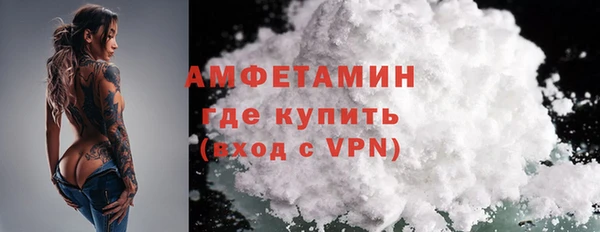 метамфетамин Балабаново