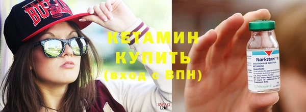 мескалин Балахна