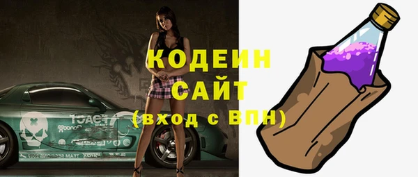 метамфетамин Балабаново