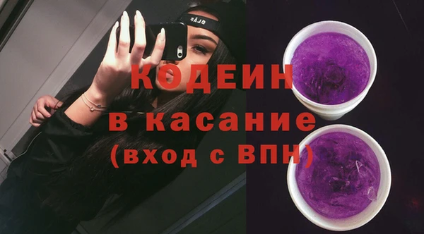 метамфетамин Балабаново