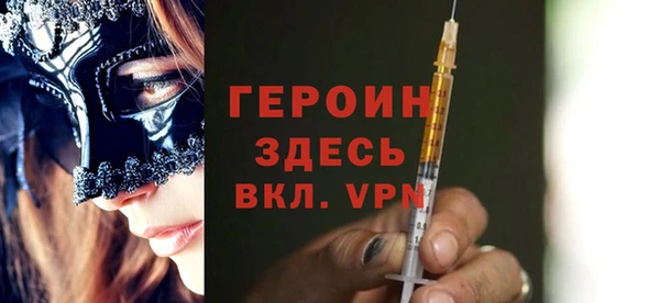 мескалин Балахна