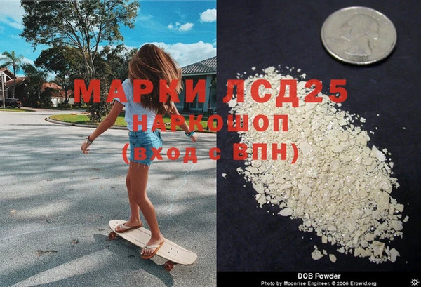 мескалин Балахна