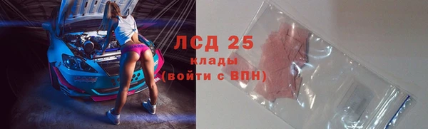 мескалин Балахна