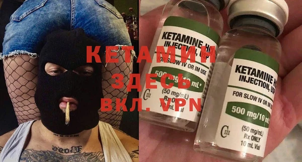 метамфетамин Балабаново