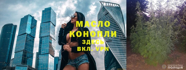 метамфетамин Балабаново