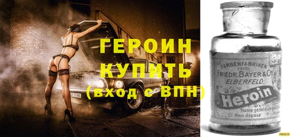 метамфетамин Балабаново