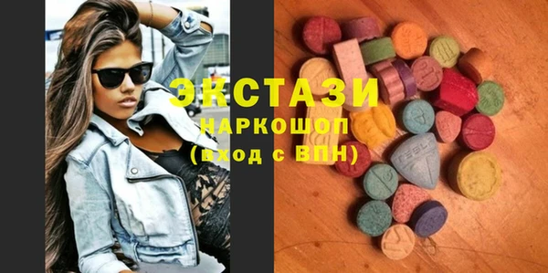 метамфетамин Балабаново