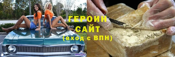 мескалин Балахна