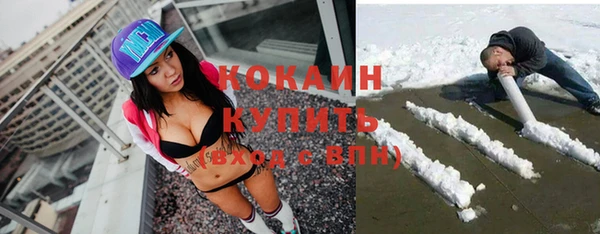 мескалин Балахна