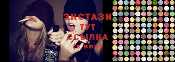 метамфетамин Балабаново