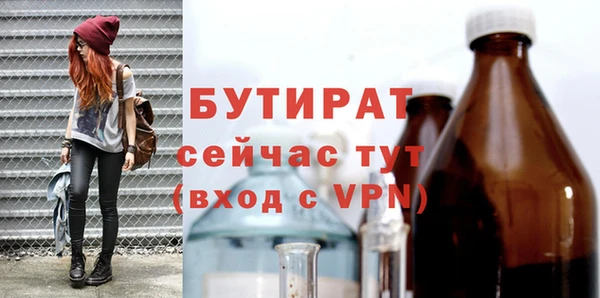 мескалин Балахна
