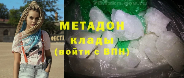 соль курить ск Баксан