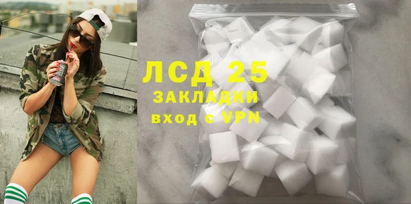 метамфетамин Балабаново