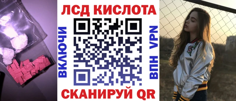 Купить где  Губкинский  ЛСД экстази ecstasy 