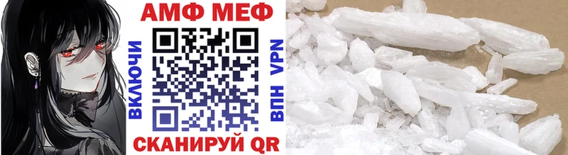 МЕТАМФЕТАМИН винт  Купить закладки  Губкинский 