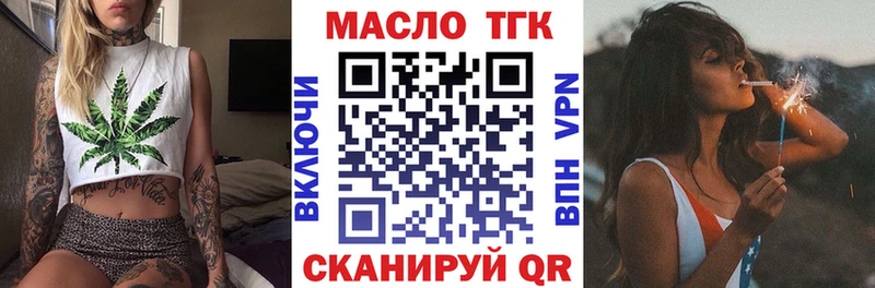 Купить  Губкинский  Дистиллят ТГК жижа 